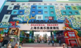 上海乐高乐园试运营开启：亲子乐园新地标，欢乐无限