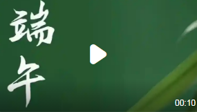 端午节不调休且高速不免费：假期安排的新思考