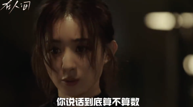 赵丽颖49秒疯感演技引热议：实力派演员再展风采