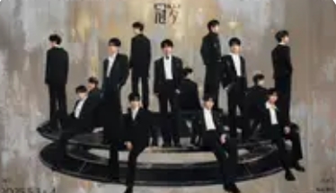时代少年团五月行程图：忙碌与精彩并行