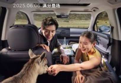 零跑汽车6月6日新车发布，或为C16五座版