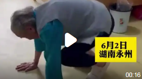 九旬奶奶每天200个俯卧撑