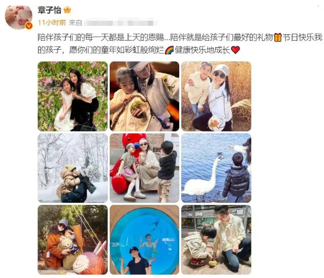 章子怡晒带娃出游照，母爱满溢画面温馨