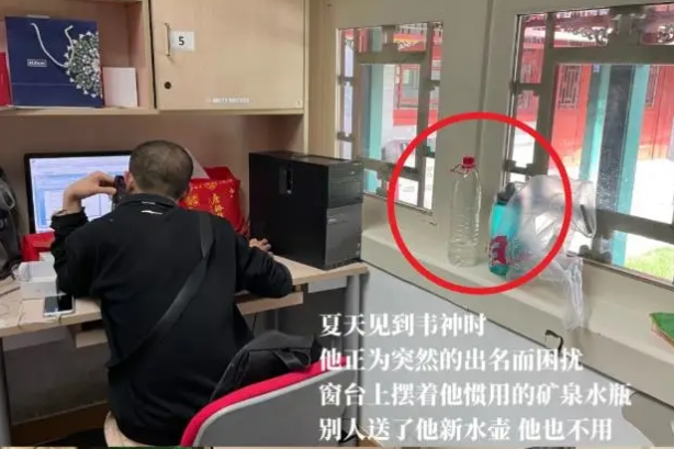 韦东奕办公室曝光：简陋空间里的学术坚守