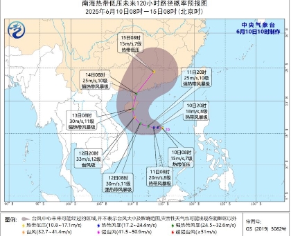 中央气象台发布热带低压预报